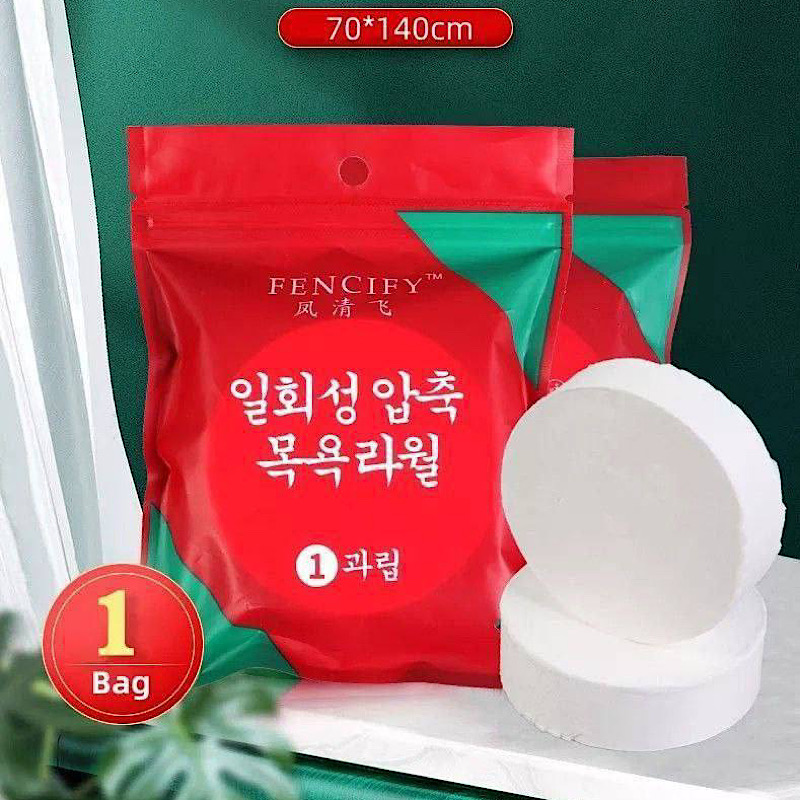 حوله فشرده سفری طول 140 سانتی متری