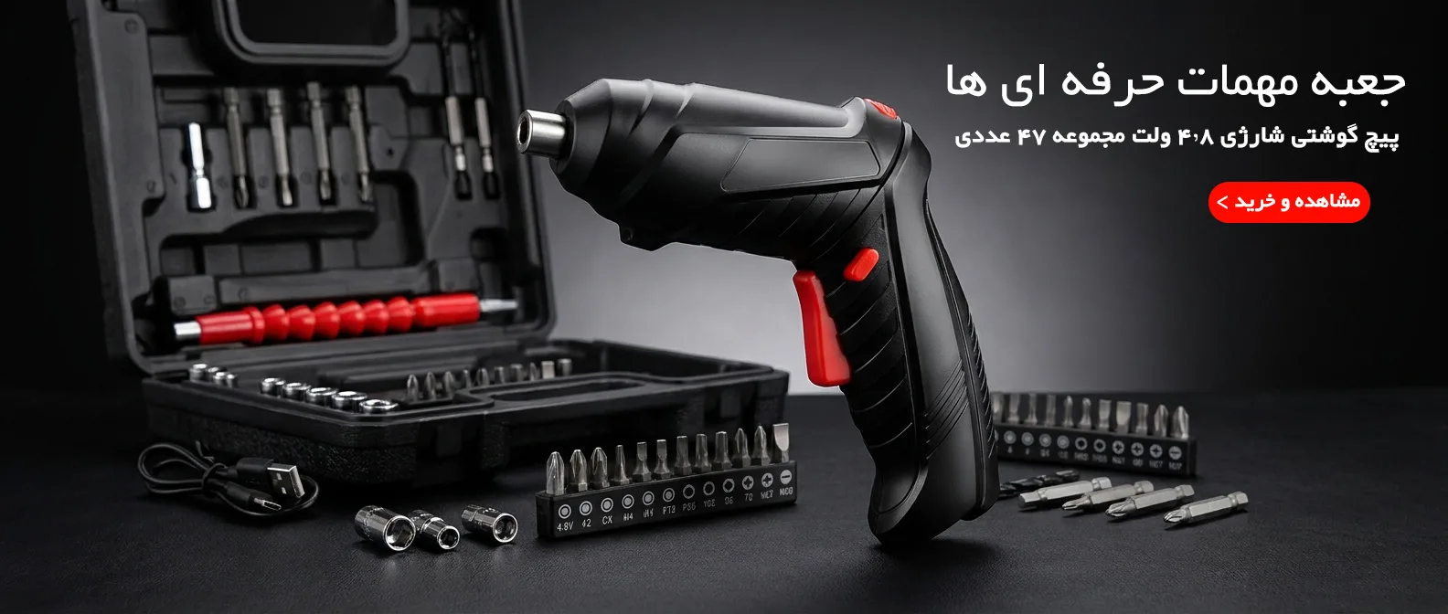 فروشگاه اینترنتی دُرنا شاپ - بنر 3