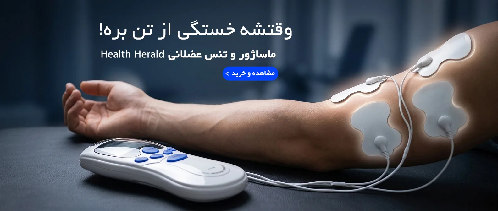 فروشگاه اینترنتی دُرنا شاپ - بنر 2