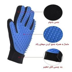 دستکش پرزگیر گربه و سگ